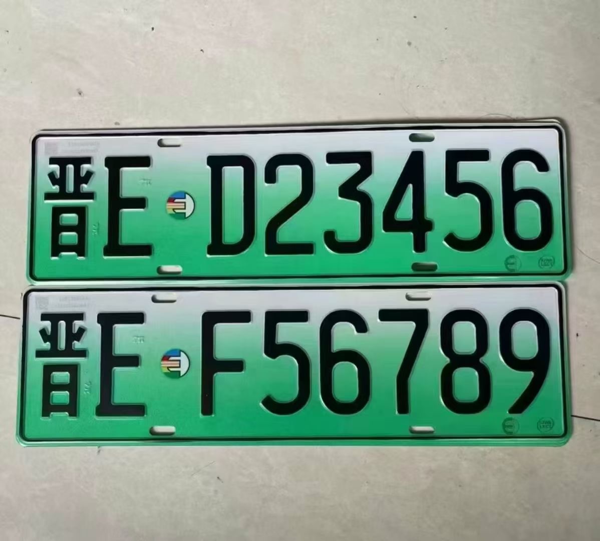 山西晋城顶级新能源车牌靓号：晋E·D23456+晋E·F56789 极品顺子号